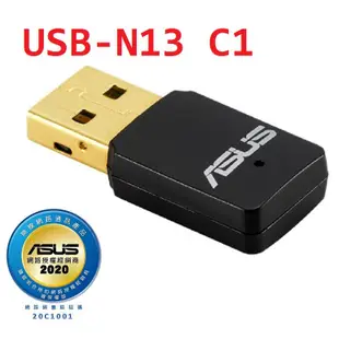 (原廠三年保) 華碩 ASUS USB-N13 C1 802.11n WIFI USB無線網路卡