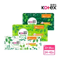 在飛比找momo購物網優惠-【Kotex 靠得住】草本抑菌超薄衛生棉23cm 14片x3