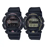 在飛比找蝦皮商城優惠-G-SHOCK / DW-9052GBX / 卡西歐 CAS