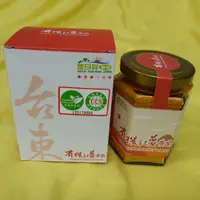 在飛比找蝦皮購物優惠-金日昇農場有機紅薑黃粉 100g