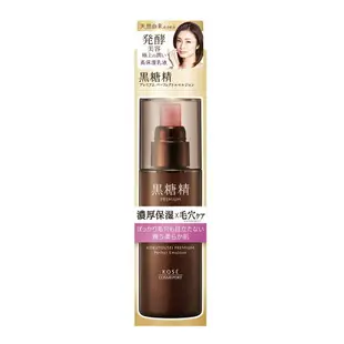 日本原裝 專櫃聖品 KOSE 高絲 Premiun 贅澤 黑糖精 極緻 保濕 乳液 130ml