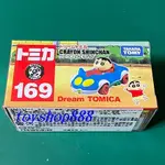 169 蠟筆小新跑車 DREAM TOMICA 夢幻小汽車 日本TAKARA TOMY (888玩具店)