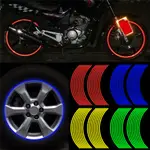 【】摩托汽車18寸車輪貼紙 鋼圈貼 輪圈貼 改裝輪轂貼輪胎反光貼