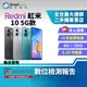 【福利品】Redmi 紅米 10 4+128GB 6.58吋 (5G) 大電量 支援記憶卡 紋理背蓋