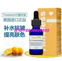 在飛比找Yahoo!奇摩拍賣優惠-小丸子的店＆美國Timeless 20%VC CEF抗氧化阿