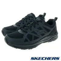 在飛比找PChome24h購物優惠-SKECHERS 男工作鞋系列 ARCH FIT SR-AX