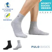 在飛比找蝦皮商城優惠-PULO-慢跑機能氣墊短筒襪 | 4倍厚圈 尺寸L適合26-
