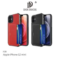 在飛比找有閑購物優惠-DUX DUCIS Apple iPhone 12 mini