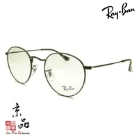 在飛比找蝦皮商城優惠-【RAYBAN】RB 3447V 2503 霧黑色 圓框 雷