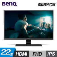 【BenQ】GW2283 IPS LED 22型光智慧護眼螢幕