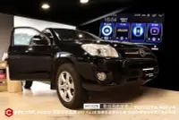 在飛比找Yahoo!奇摩拍賣優惠-TOYOTA RAV4 安裝JHY A63安卓多媒體導航主機