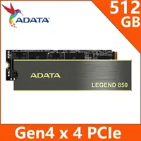 在飛比找樂天市場購物網優惠-【hd數位3c】威剛 ADATA LEGEND 850 51