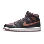 AIR JORDAN 1 MID "BLACK/SKY J MAUVE" 紫紅 男款 FB9911-008