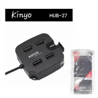 在飛比找蝦皮購物優惠-現貨~KINYO USB2.0支架集線器 HUB-27 US