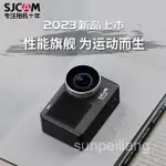 [爆款新品]SJCAM速影SJ11運動相機摩託車行車記錄儀4K超清DV攝像機裸機防水