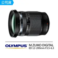 在飛比找momo購物網優惠-【OLYMPUS】M.ZUIKO DIGITAL ED 12