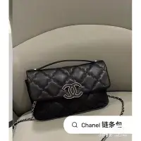 在飛比找蝦皮購物優惠-Chanel 香奈兒 sling bag 小牛皮 鏈條信封包