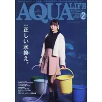 在飛比找樂天市場購物網優惠-AQUA LIFE 2月號2022