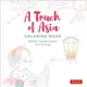 A Touch of Asia Coloring Book ─ Serenely Elegant Designs from the East