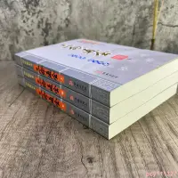 在飛比找蝦皮購物優惠-5冊 淵海子平+子平真詮評注+三命通會經典完整無刪減注釋白話