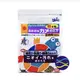 微笑的魚水族☆Hikari-高夠力【飼育教材-烏龜飼料(XL) 500g】特大粒/12cm以上龜用HK-81942