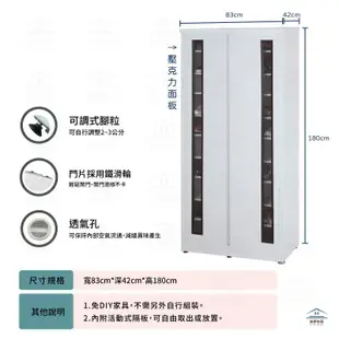 【築夢家具Build dream】2.7尺 壓克力推門塑鋼鞋櫃 防水塑鋼家具 高鞋櫃