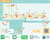 在飛比找雄獅旅遊優惠-JR 岡山&廣島&山口地區鐵路周遊券| 成人票(12歲及以上