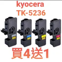 在飛比找蝦皮購物優惠-kyocera P5020 M5520cdn M5520cd