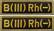 [YOYUMI] Blood Type B- Patch Negative Embroidered Patches Hook and Loop,Medic First Aid Emblem Tactical Badge for Military War Game Airsoft, Pack of 2 (B- Neg)