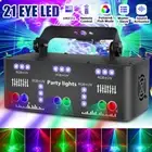 21Eye Laser Party Light Projector LED Bar Stage RGB DMX Strobe Lighting DJ Disco