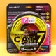 ☆電子花車☆MAGIC 圓線 CAT7-R07Y Cat.7 SFTP光纖超高速網路線 7M (黃色)