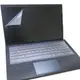 【Ezstick】ASUS ExpertBook B1400 B1400CEAE 靜電式 螢幕貼 (可選鏡面或霧面)