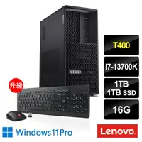 在飛比找momo購物網優惠-【Lenovo】i7 T400十六核繪圖工作站(P3 Tow