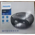 PHILIPS 飛利浦 CD播放機 AZ318B/96