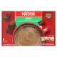 [iHerb] Nestle Hot Cocoa Mix 熱巧克力粉，濃醇牛奶巧克力，8 包，每包 0.28 盎司（8 克）