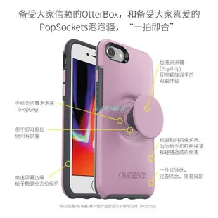 iPhone14手機殼美國OtterBox蘋果iPhone7plus防摔手機殼iPhone8 plus保護殼全包支