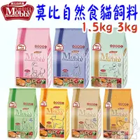 在飛比找蝦皮商城優惠-【莫比Mobby】貓飼料 1.5KG 3KG 幼貓 懷孕 授