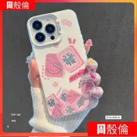 在飛比找蝦皮購物優惠-新款 發財凱蒂貓蘋果手機殼 適用iPhone 14 13 1