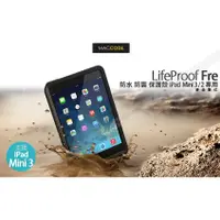 在飛比找蝦皮購物優惠-LifeProof Fre 極致防震 防水 保護殼 iPad