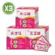 【台糖生技】美漾纖x3盒組(30包/盒)