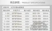 在飛比找Yahoo!奇摩拍賣優惠-【滿300出貨】電感器done led驅動電源整流器變壓器適