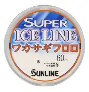 SUNLINE fluorocarbon line super ice smelt 60m 0.2 No. 1lb