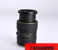 在飛比找露天拍賣優惠-【小可國際購】Tokina圖麗 AT-X 100mmF2.8