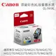 CANON CL-741XL 原廠彩色XL容量墨水匣 適用 MG3670/MG4270/MX377/MX437/MX517/MX397/MX457/MX477/MX527