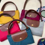 【全新】LONGCHAMP LE PLIAGE系列短把尼龍摺疊水餃包（M）