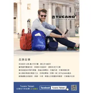 TUCANO Duetto 質感亮面時尚電腦包 13吋