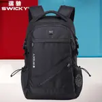 通用時尚雙肩包🎒瑞士SWICKY瑞馳雙肩包男17寸大容量商務電腦旅行學生書包男士背包