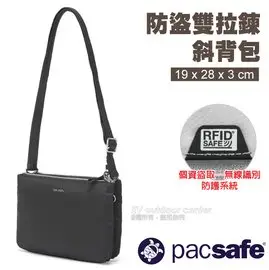 【澳洲 Pacsafe】Stylesafe 4L 休閒雙拉鍊防盜斜背包.側背包.護照證件包.相機包.零錢包.RFID智能防盜側背包/防竊合金鋼繩_ST-4 黑色