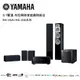 YAMAHA 5.1聲道 布拉姆斯家庭劇院組合 鋼琴黑 RX-V6A+NS-350系列 (10折)