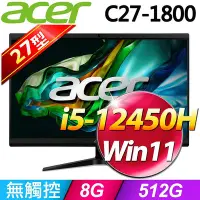 在飛比找Yahoo!奇摩拍賣優惠-筆電專賣全省~ACER Aspire C27-1800 Al